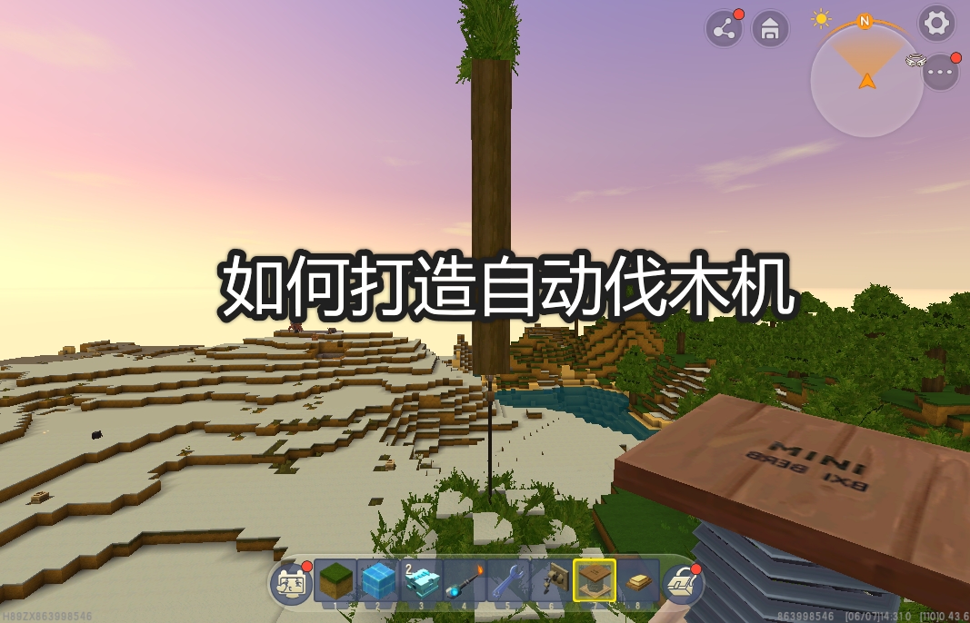 新版迷你世界怎么做种地机,自动伐木机迷你世界教程