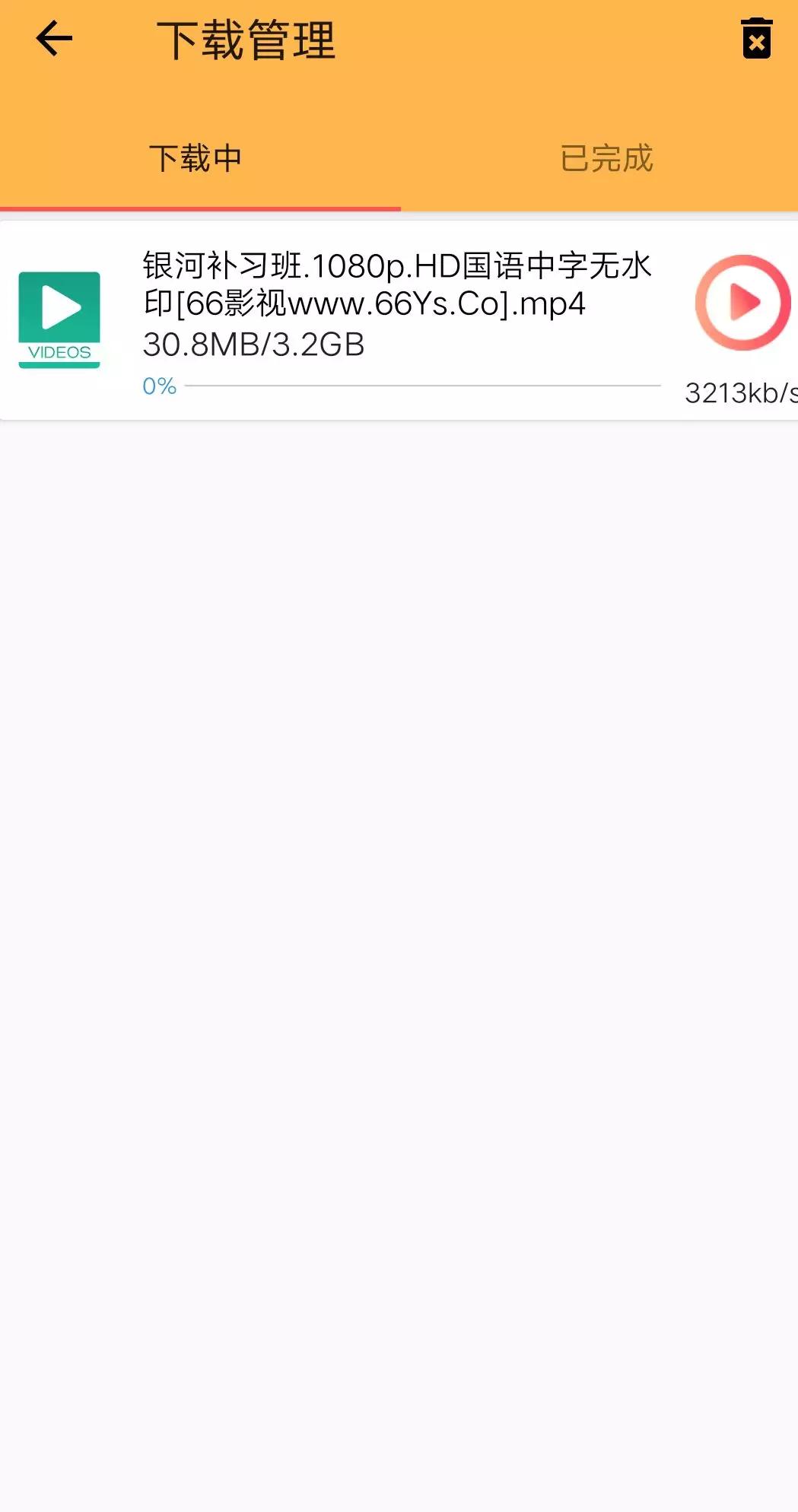 神奇的磁力下载神器,最新磁力链迅雷下载
