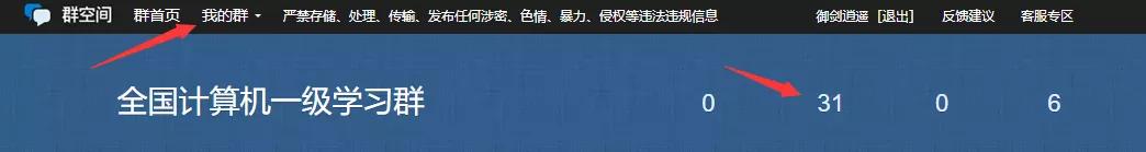 如何提升群文件保存量,快速增加群文件下载数