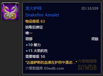 比较好的60级怀旧服,经典怀旧服一直是60级吗