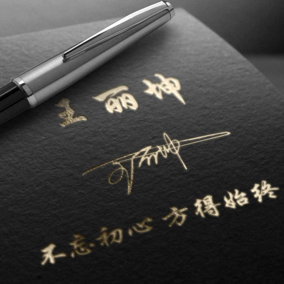 2023超火微信个性签名头像,2020最火的微信头像个性带字