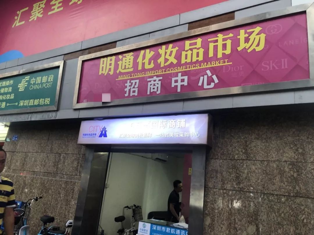 华强北没有攻克的技术,华强北为什么转型