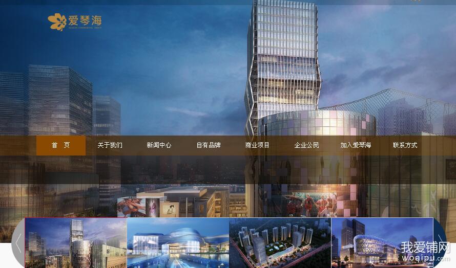 合肥爱琴海商业广场,合肥滨湖爱琴海开业