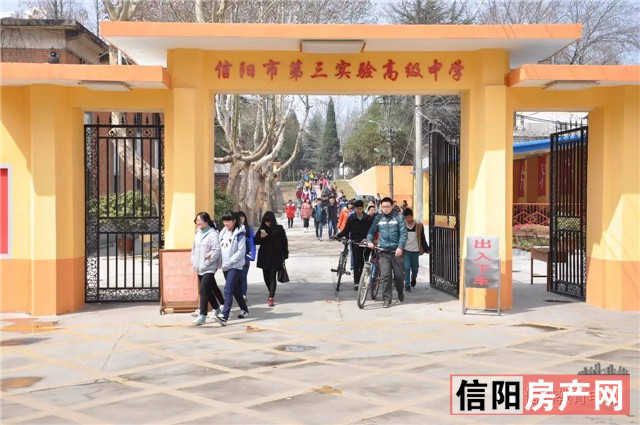 羊山2024年学校规划,羊山北环新建学校