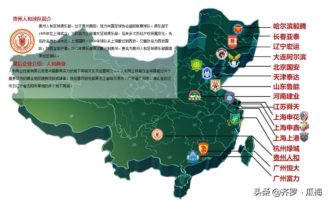 中国足球的下一次比赛,中国足球下次开赛什么时候