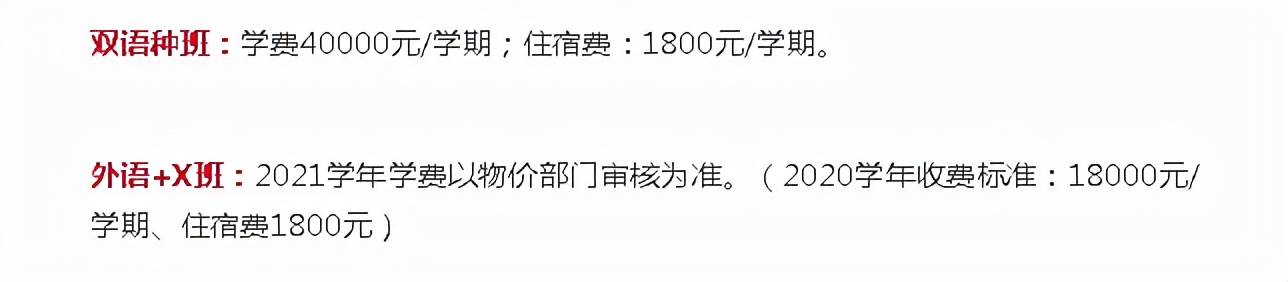 上海优质学校面向全市招生政策,上海15所特色学校2022年招生情况