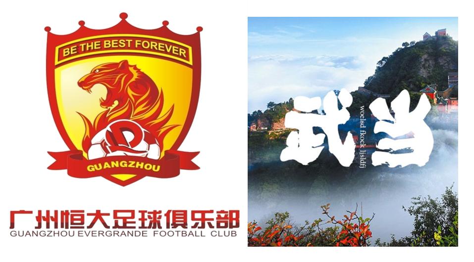 足球江湖东皇皇帝,足球界江湖地位