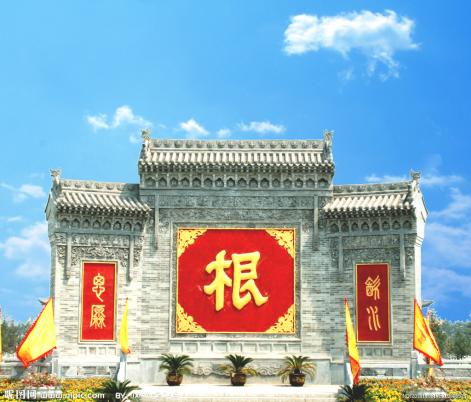 洪洞大槐树直播现场,洪洞大槐树酒