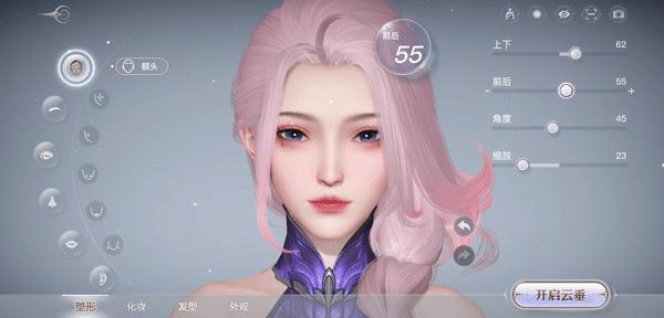 天谕手游可玩性,天谕手游玩的什么