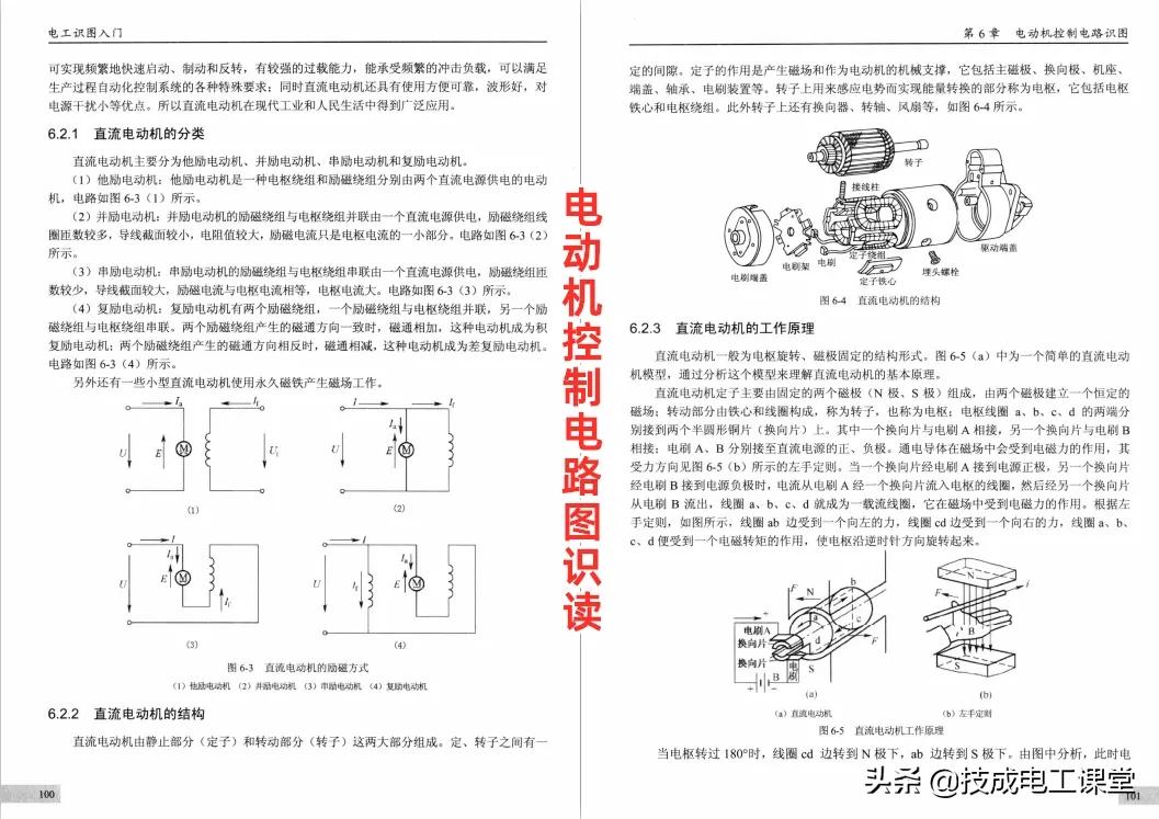 照明三个开关控制一个灯电路图,照明遥控开关的原理图