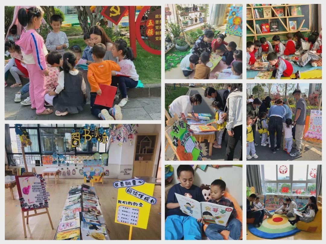 童心向党快乐成长新绛县幼儿园,爱心幼儿园童心向党