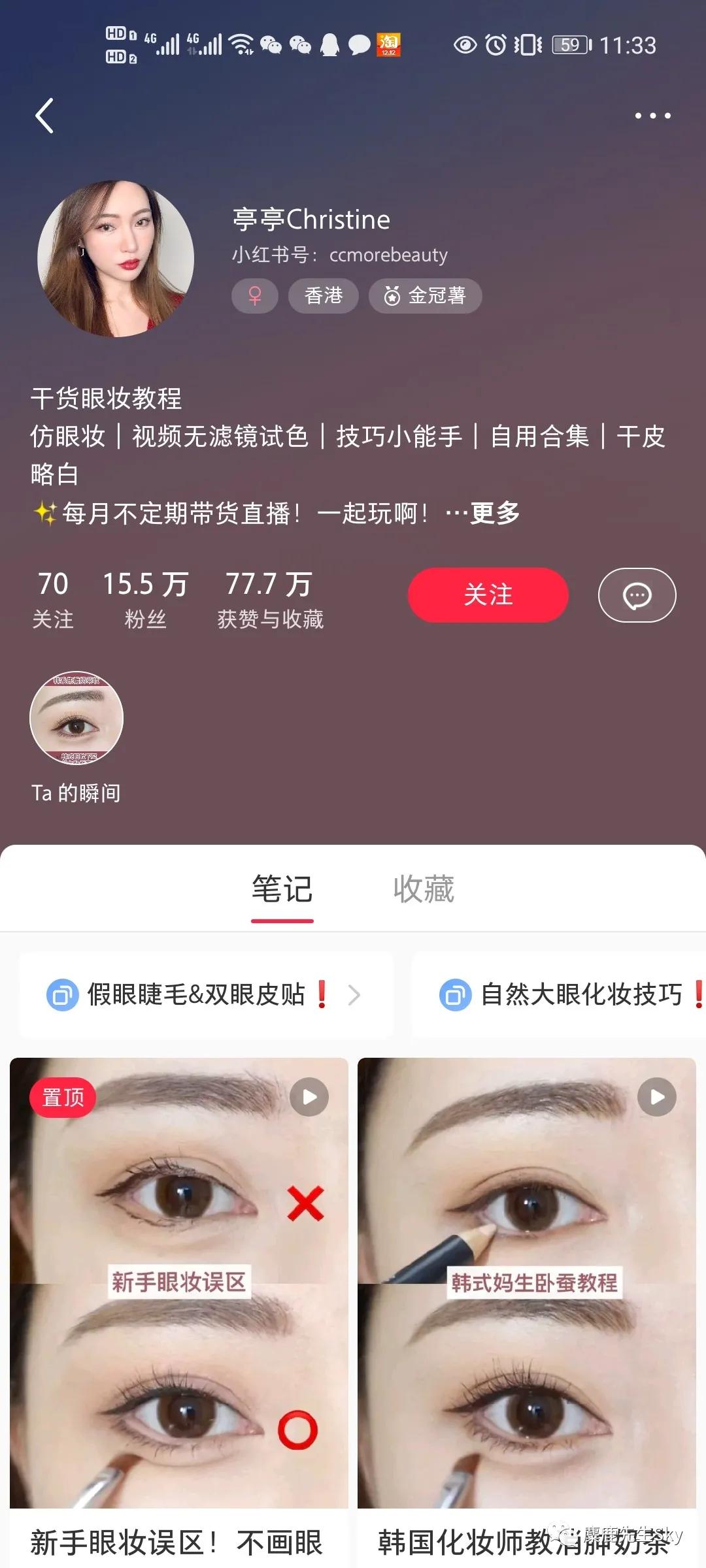 小红书怎么一个月涨一万粉,小红书万粉博主收入