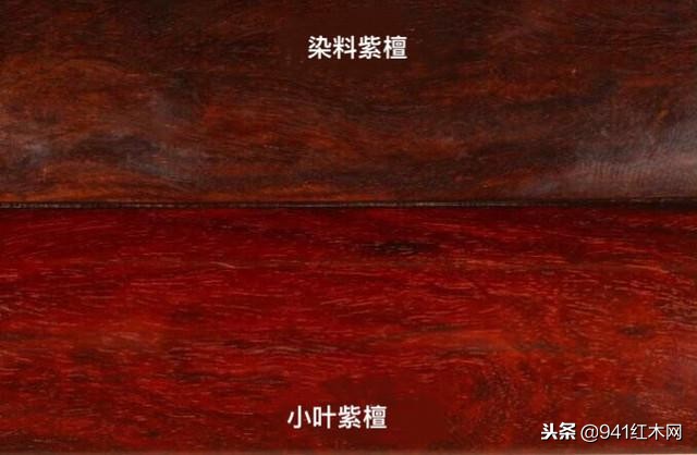 警惕小叶紫檀的造假,只需两招教您鉴别小叶紫檀的真假