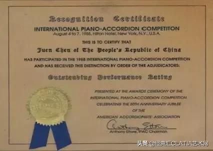 折叠的音符——陈军手风琴的多面性