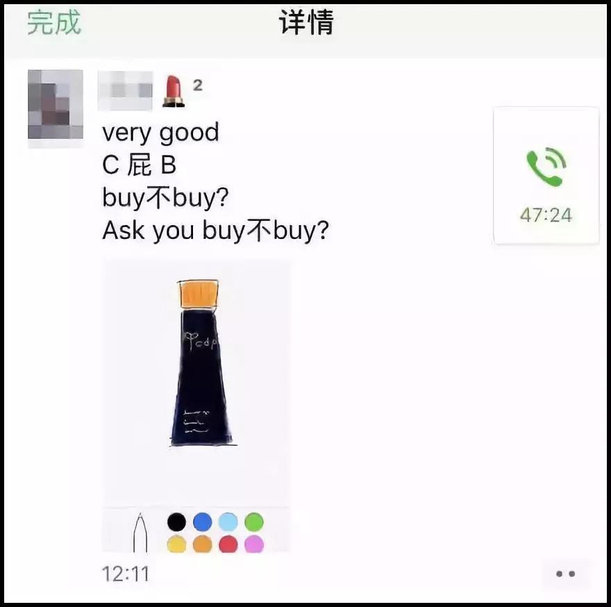 笑哭！朋友圈代购变身灵魂画手，这种“小聪明”有用吗？