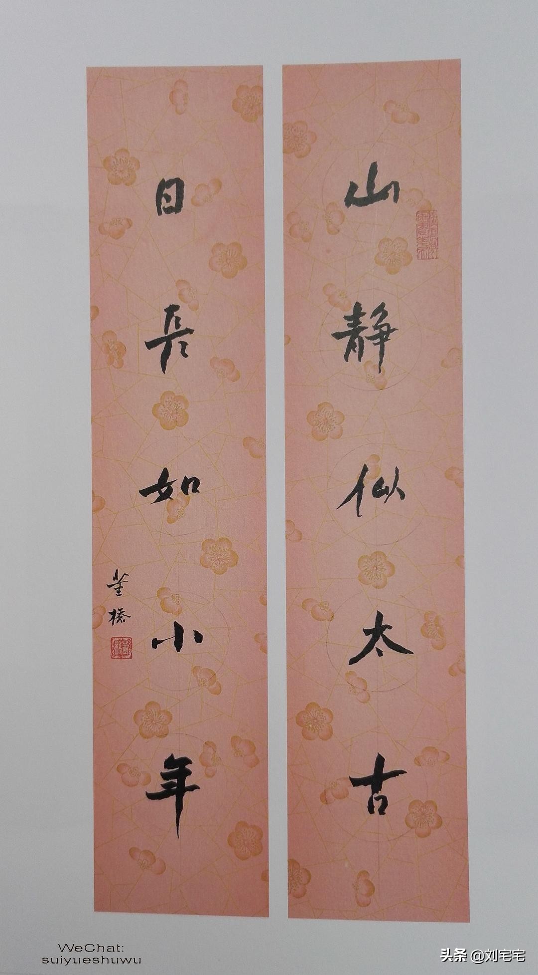 冯唐有关董桥的评价,冯唐怎么评价董桥