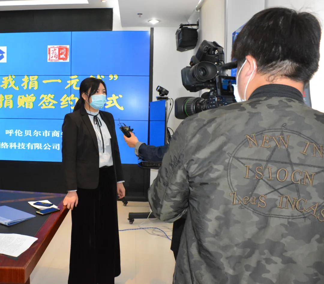 “你买一次单 我捐一元钱”宜淘同城公益捐赠意向签约仪式