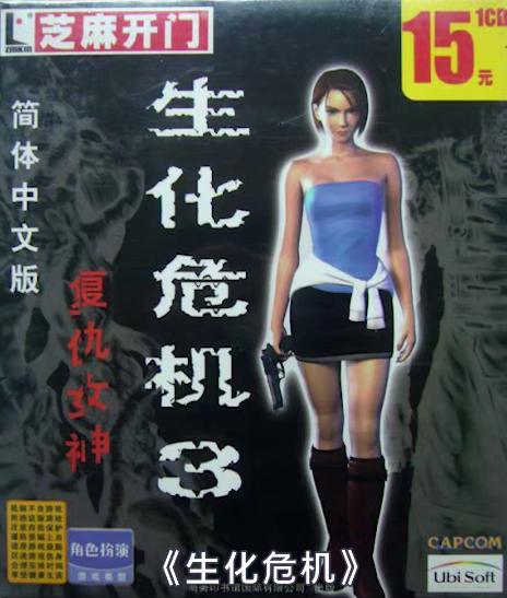 最全面的游戏盘点游戏发展史,盘点游戏史上最良心的游戏公司