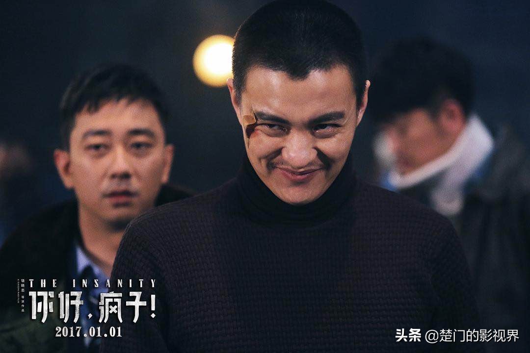 七个人被关进疯人院,7个人被关入精神病院