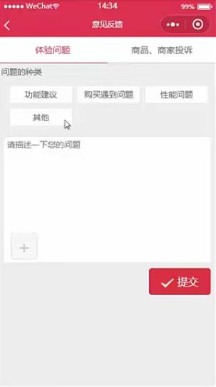 微信影视小程序搭建,微信搭建小程序多少钱