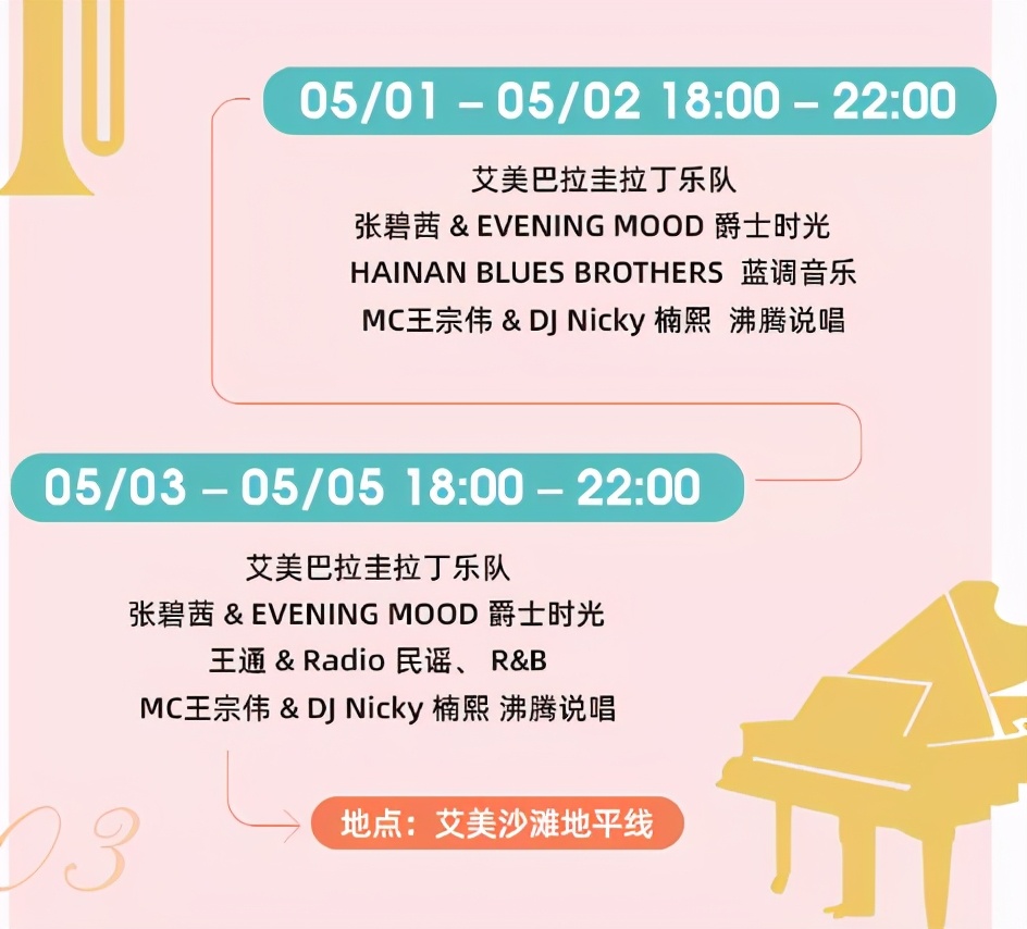 五一万宁旅游攻略自由行,万宁游玩安排