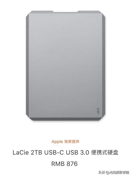 希捷2t移动硬盘开箱试用,希捷移动硬盘怎么测评