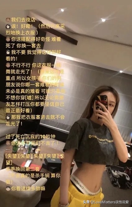 罗志祥是犯了什么事,罗志祥犯了什么错