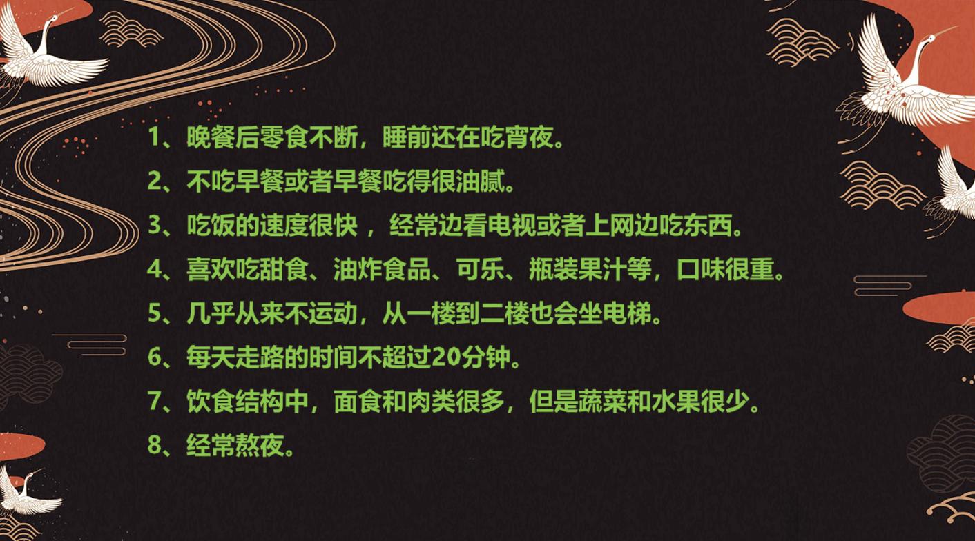 中医减肥的最好方法穴位,谭谭减肥瘦全身方法