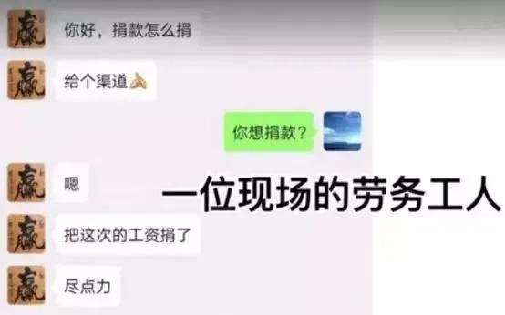 记住这50张面孔，不仅仅因为感动……