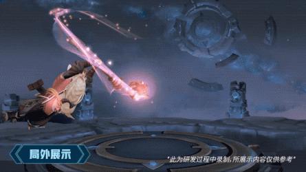 s21赛季皮肤老夫子醍醐杖怎么获得,醍醐杖最开始的原画