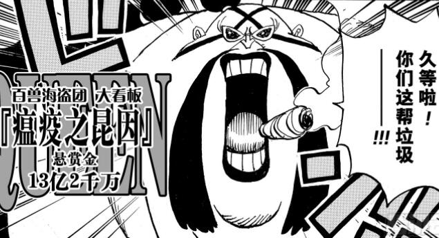 海贼王936话娜美,海贼王106话情报解析