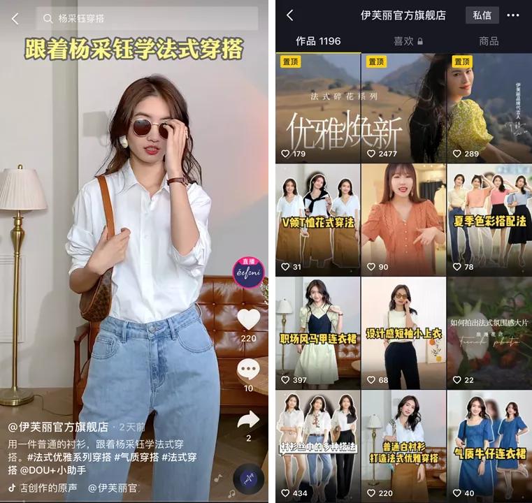 为什么伊芙丽网上那么便宜,伊芙丽为什么淘宝这么便宜