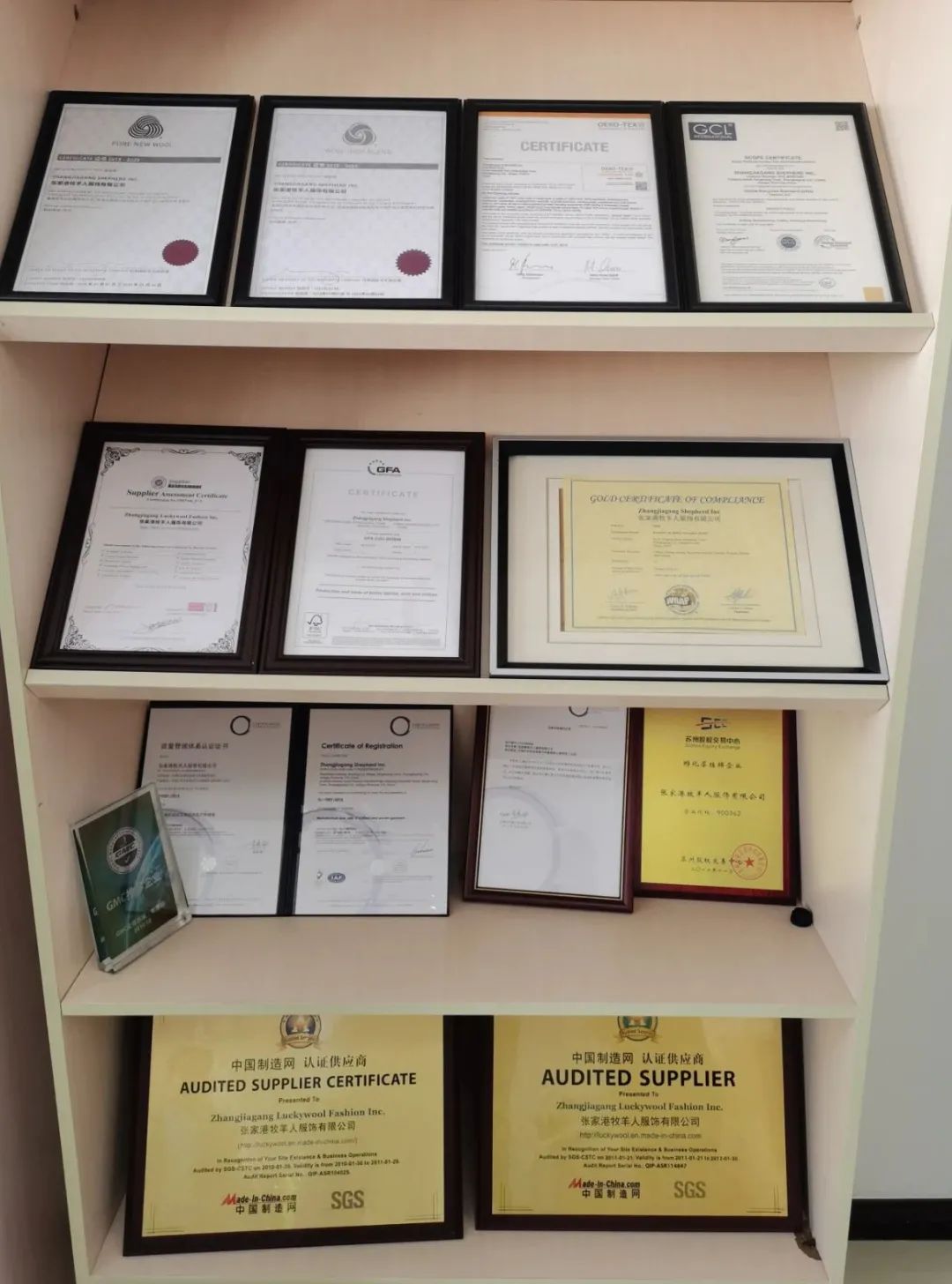 实地评估|张家港牧羊人：户外运动针织羊毛产品引领者