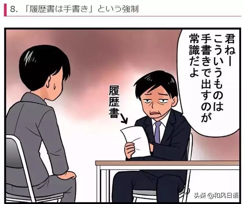 盘点日本人迷惑行为,日本人十大迷惑行为