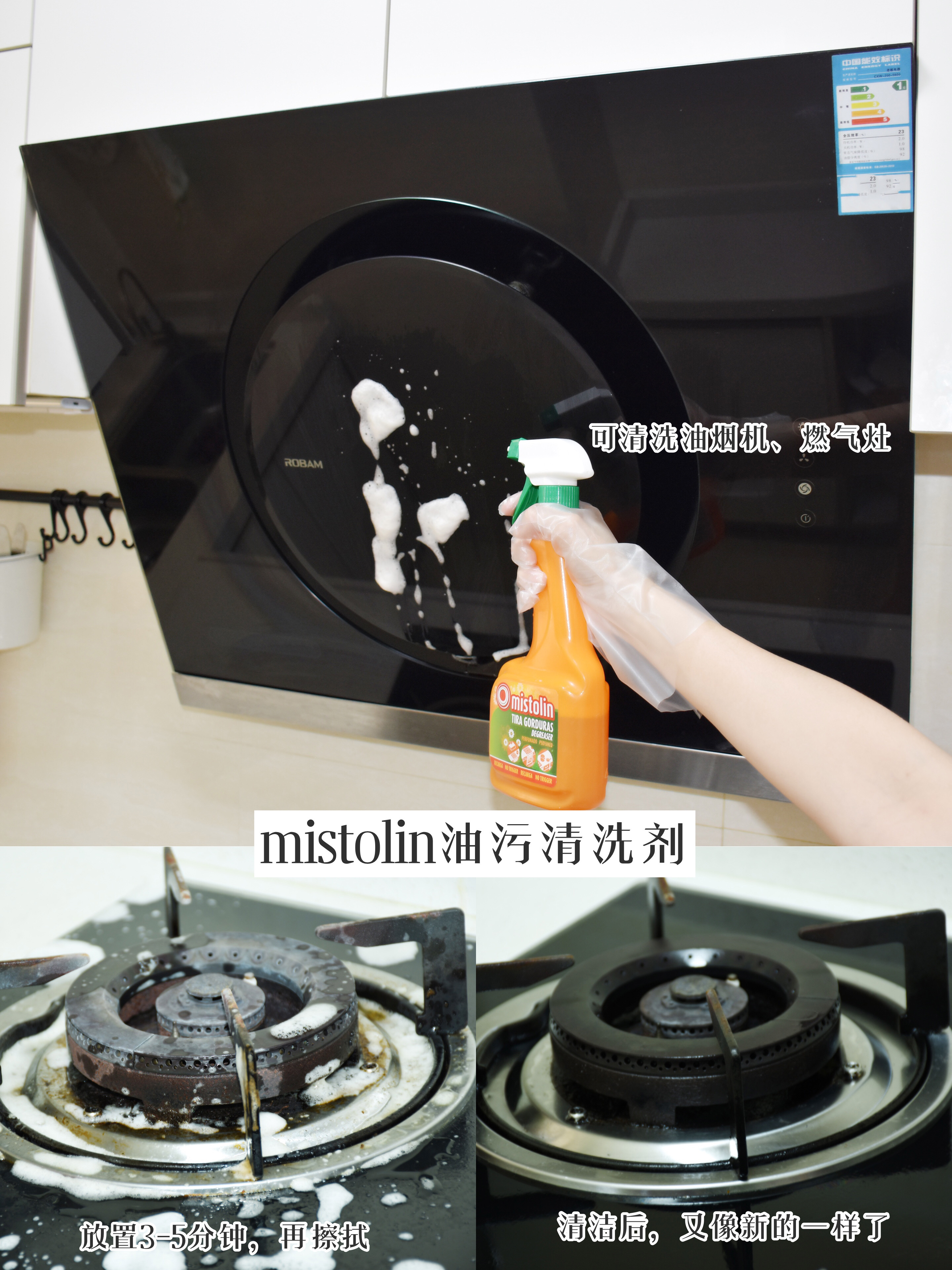 清洁神器家居清洁好物有哪些,家居清洁好物菲碧清