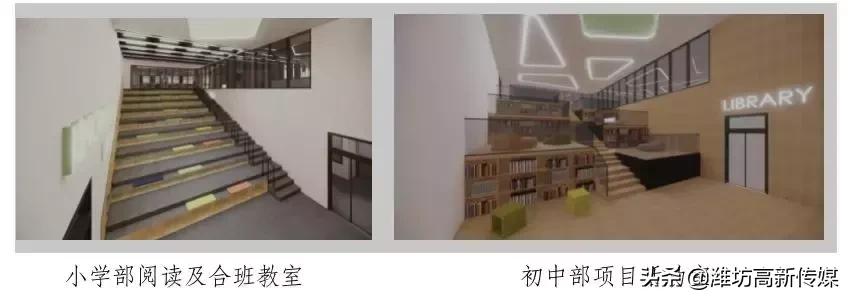 潍坊未来实验学校2024年招生,石家庄市长安区阳光未来实验学校