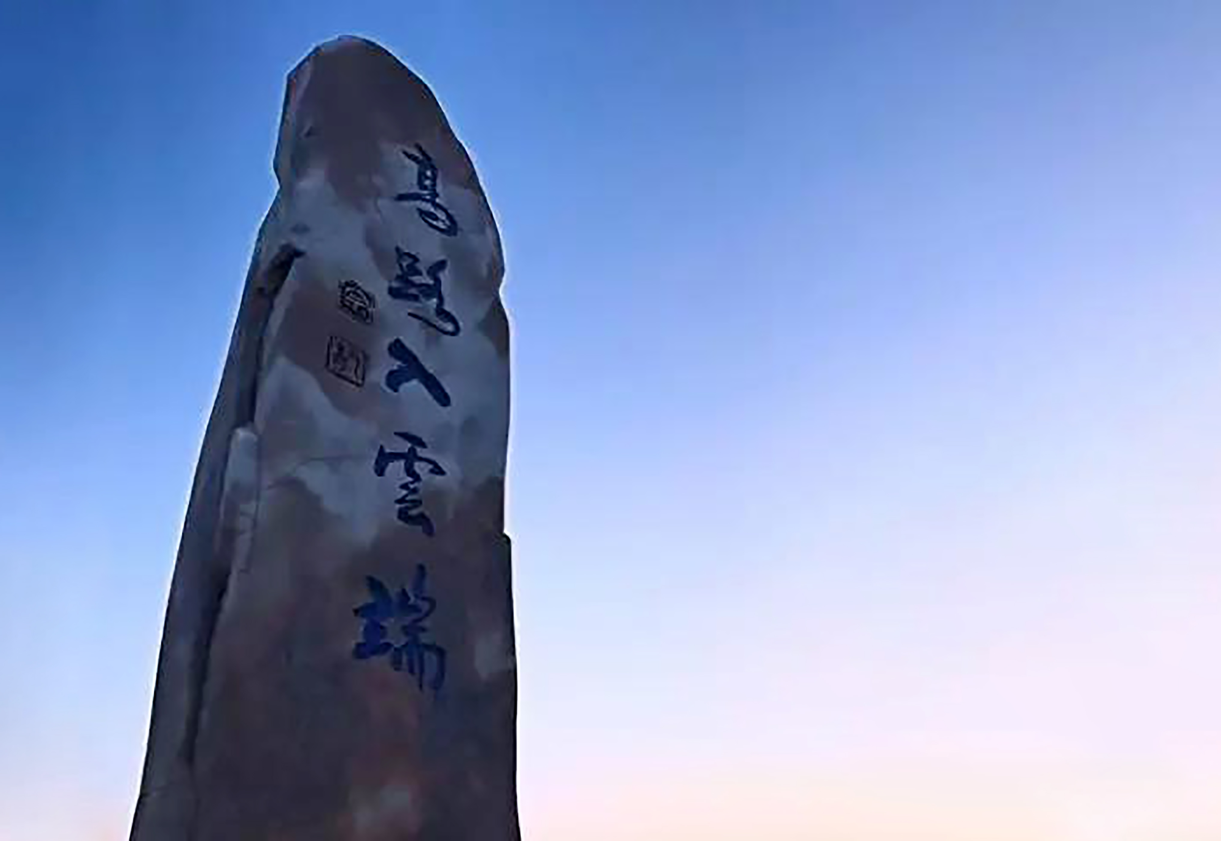 南昌梅岭主峰游玩,南昌梅岭山顶的风景