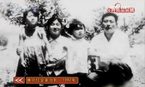 唐功红冒死夺冠,唐功红夺冠纪录有人打破吗