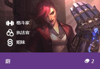 金铲铲之战双城传说赏金猎人,金铲铲双城之战赏金猎人怎么玩