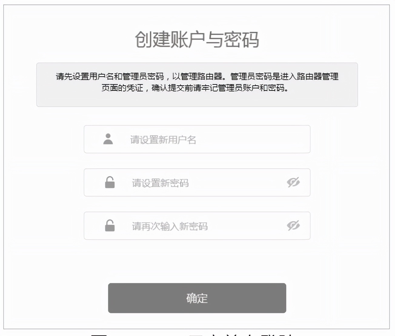 水星mer1200路由器默认密码是多少,水星mer1200g路由器评测