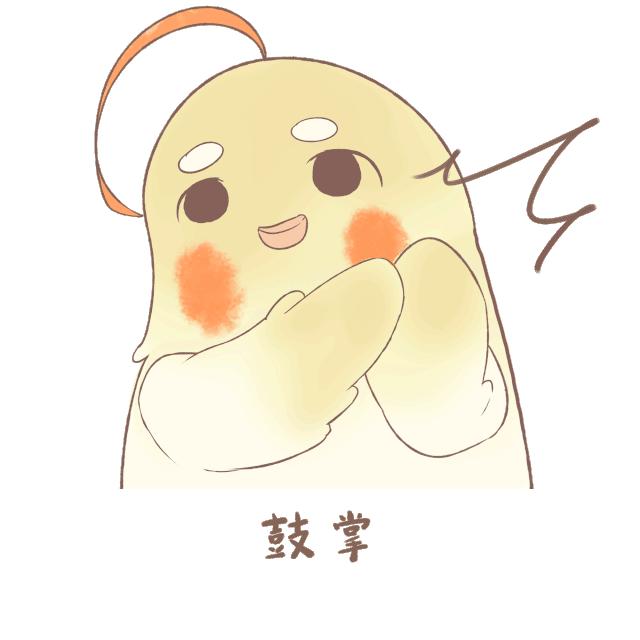 「志怪大百科」——天庭分公司:瘟部