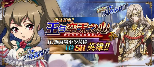 全民奇迹2ios最新排名 (全民奇迹2ios活动)