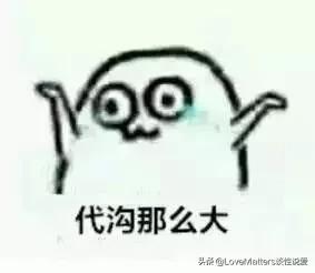 *飞机打**会影响身高吗？|荷小爱请回答