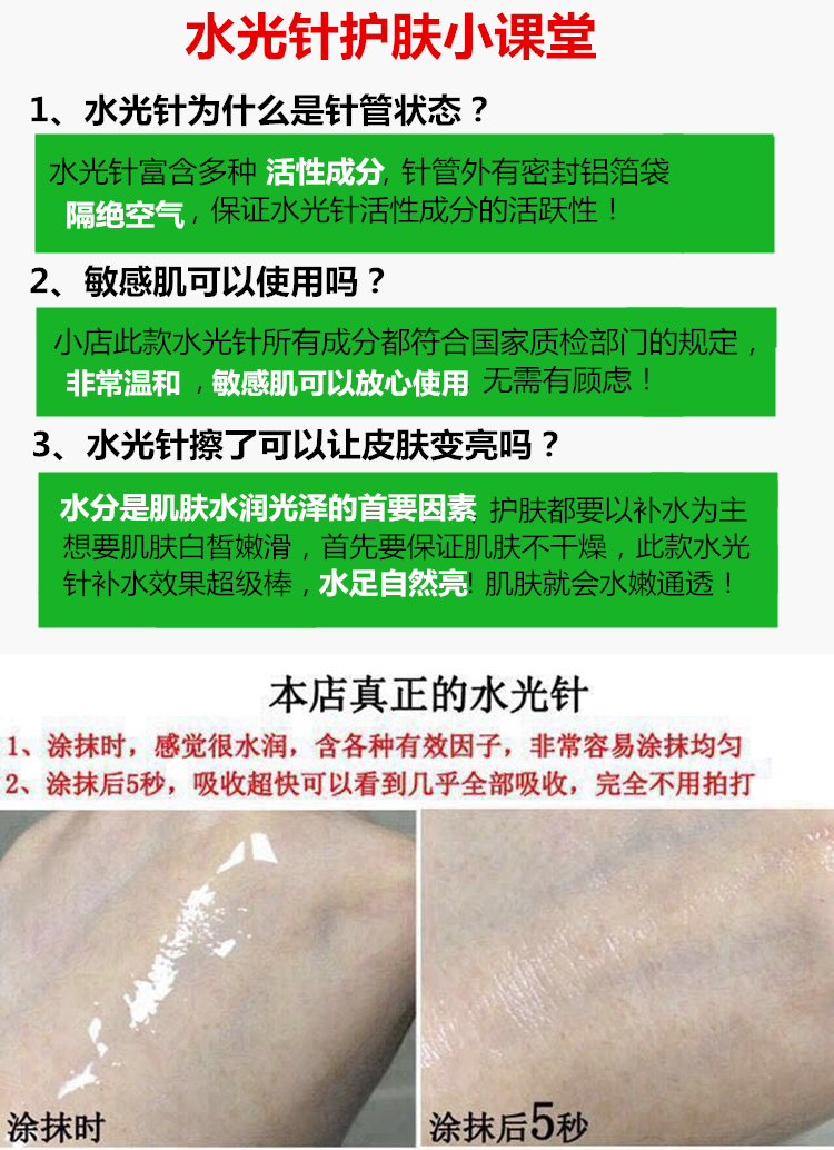 打玻尿酸消除皱纹效果怎么样,涂抹式玻尿酸可以去皱纹吗