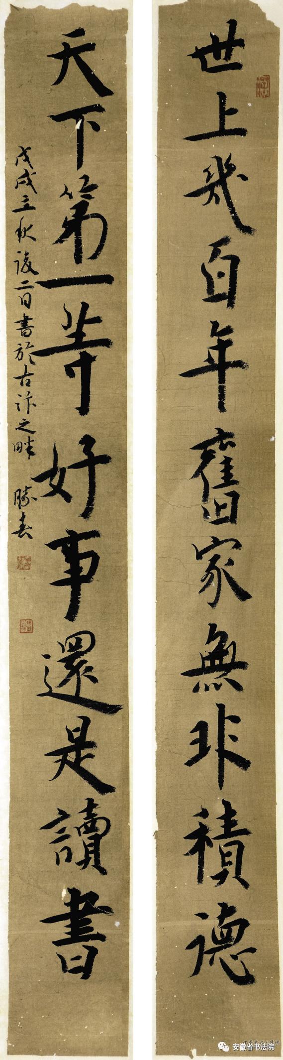 李胜春作品展暨捐赠仪式12月8日在宿州二中举行