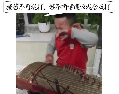 小孩打完新冠疫苗后可以吃头孢吗,小孩打完新冠疫苗后能吃退烧药吗