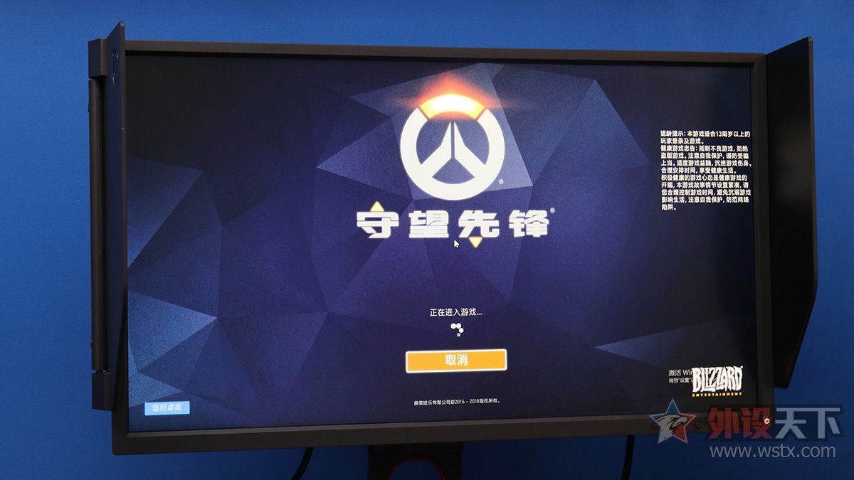 想要完美发挥电竞显示器的性能？这几点一定要清楚