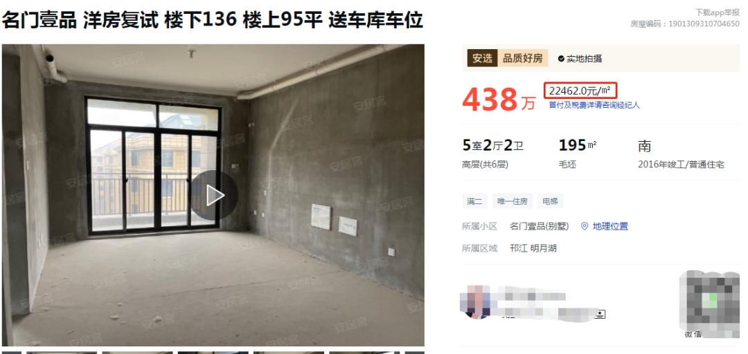 3个月降价34万房子,3个月房价持续下降的城市