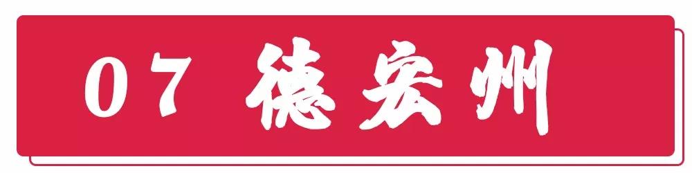 大理州平均工资,大理州工资发的出来么