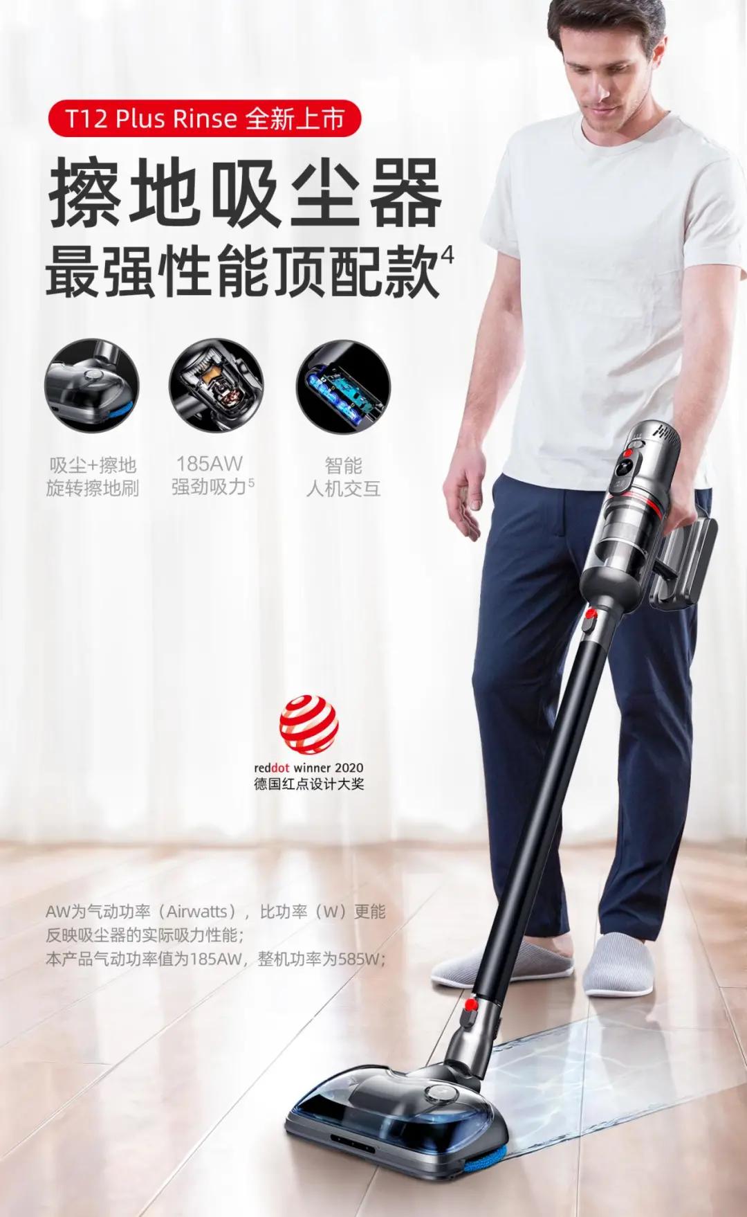 618抢购神器好用吗现在,618清洁工具排行榜